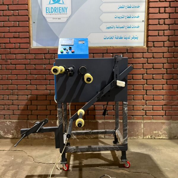 ماكينة تعبئة و تغليف